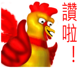Chicken dance Shengping sticker #8235694