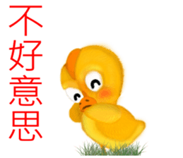 Chicken dance Shengping sticker #8235695