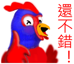Chicken dance Shengping sticker #8235696