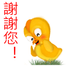 Chicken dance Shengping sticker #8235697