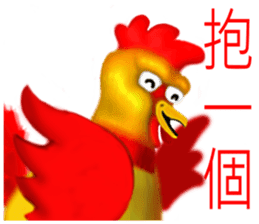 Chicken dance Shengping sticker #8235698