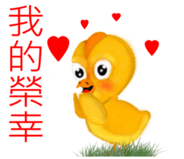 Chicken dance Shengping sticker #8235699