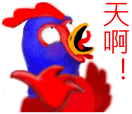 Chicken dance Shengping sticker #8235700