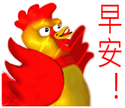 Chicken dance Shengping sticker #8235702