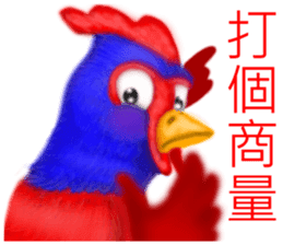 Chicken dance Shengping sticker #8235704