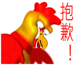 Chicken dance Shengping sticker #8235706
