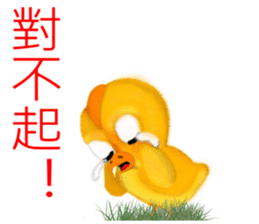 Chicken dance Shengping sticker #8235707