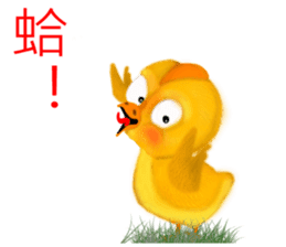 Chicken dance Shengping sticker #8235715