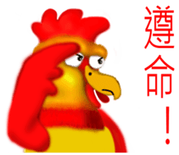 Chicken dance Shengping sticker #8235718