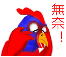 Chicken dance Shengping sticker #8235720