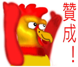 Chicken dance Shengping sticker #8235722