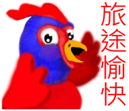 Chicken dance Shengping sticker #8235724