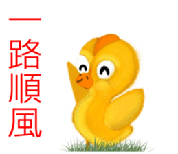 Chicken dance Shengping sticker #8235725