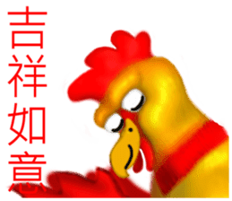 Chicken dance Shengping sticker #8235727
