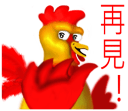 Chicken dance Shengping sticker #8235728