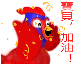 Chicken dance Shengping sticker #8235730