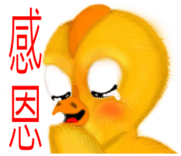 Chicken dance Shengping sticker #8235731