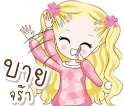 Lilly cute little girl sticker #8235771