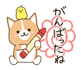 consideration Welsh Corgi vol.2 sticker #8235812