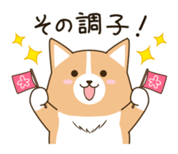 consideration Welsh Corgi vol.2 sticker #8235814