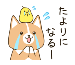 consideration Welsh Corgi vol.2 sticker #8235815