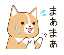 consideration Welsh Corgi vol.2 sticker #8235817