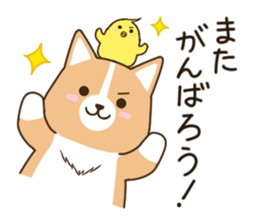 consideration Welsh Corgi vol.2 sticker #8235818