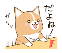 consideration Welsh Corgi vol.2 sticker #8235827