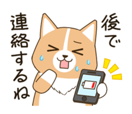 consideration Welsh Corgi vol.2 sticker #8235835