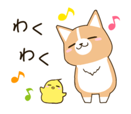 consideration Welsh Corgi vol.2 sticker #8235840