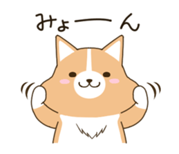 consideration Welsh Corgi vol.2 sticker #8235845