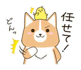 consideration Welsh Corgi vol.2 sticker #8235850