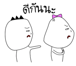 I'm Green sticker #8235896