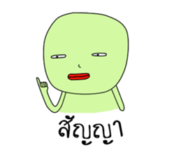 I'm Green sticker #8235897