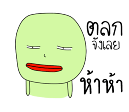 I'm Green sticker #8235903