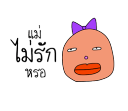 I'm Green sticker #8235904