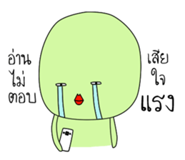 I'm Green sticker #8235906