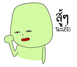 I'm Green sticker #8235907