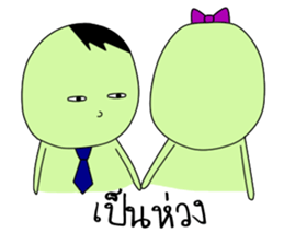 I'm Green sticker #8235909