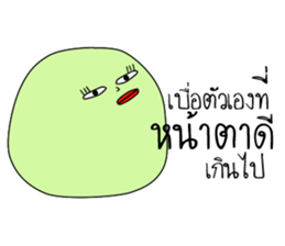 I'm Green sticker #8235912