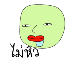 I'm Green sticker #8235915