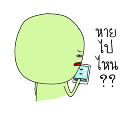 I'm Green sticker #8235917