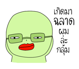 I'm Green sticker #8235919