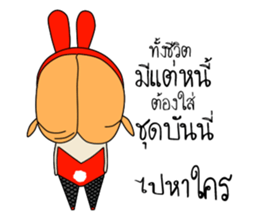 I'm Green sticker #8235920