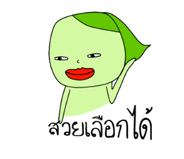 I'm Green sticker #8235921