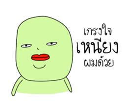 I'm Green sticker #8235922