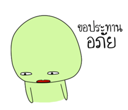 I'm Green sticker #8235923