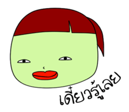 I'm Green sticker #8235928