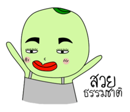 I'm Green sticker #8235929