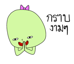 I'm Green sticker #8235931